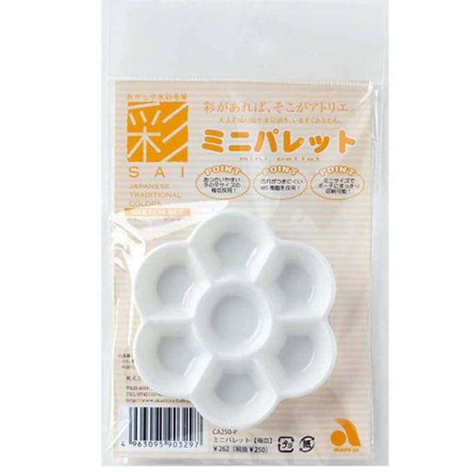 Akashiya Sai Mini Pallet for Waterbrush Pen