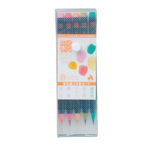 Sai Coloring Brush Pen, 5 Spring Color Set