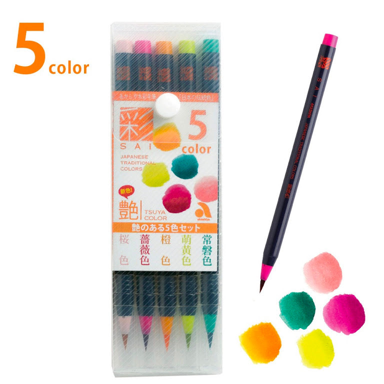 Akashiya Sai Coloring Brush Pen, 5 Luster Color Set