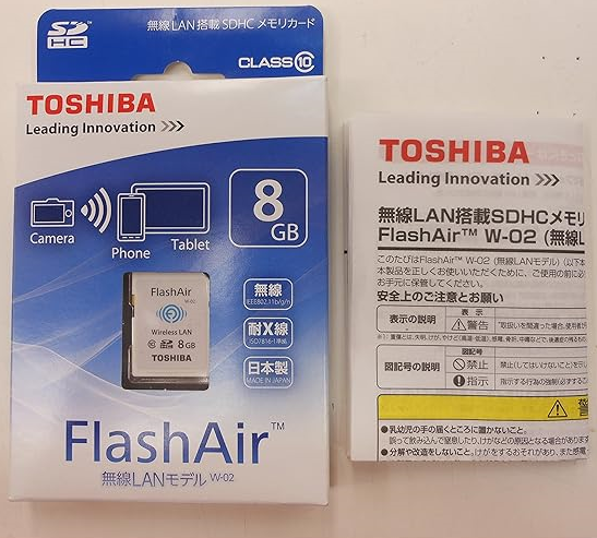 Toshiba SDHC memory card (FlashAir) 8 GB W-03