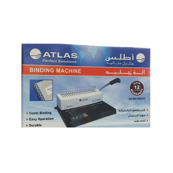 Atlas AS-BM-PB250 Plastic Comb Binding Machine.