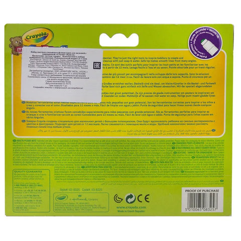 Crayola - 12 Washable Markers 03-8325