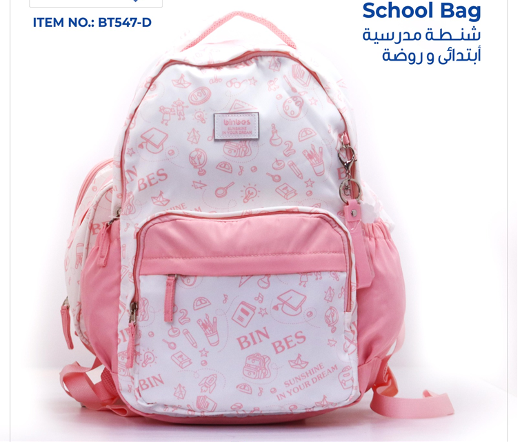 School Bag Pink Colour BT547-D