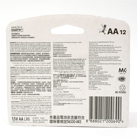 Energizer Alkaline AA Max Battery, Pack of 12, 1.5V